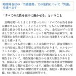 レス1番の画像3