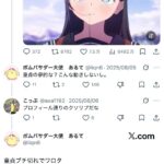 レス1番の画像1