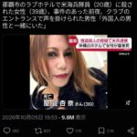 レス1番の画像1