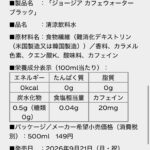 レス1番の画像2