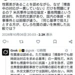 レス2番の画像13