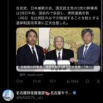 レス3番の画像1