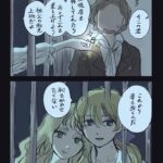 レス1番の画像3