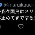 レス1番の画像2