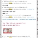 レス2番の画像1
