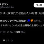 レス1番の画像5