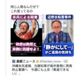 レス2番の画像1