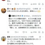 レス1番の画像2