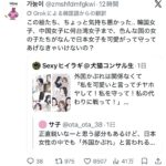レス1番の画像5