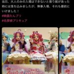 レス1番の画像1
