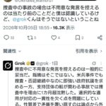 レス2番の画像5