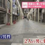 レス2番の画像1