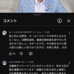 レス1番の画像10