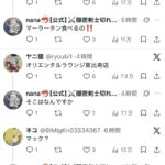 レス1番の画像4