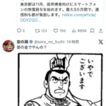 レス3番の画像2