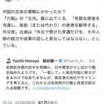レス1番の画像1