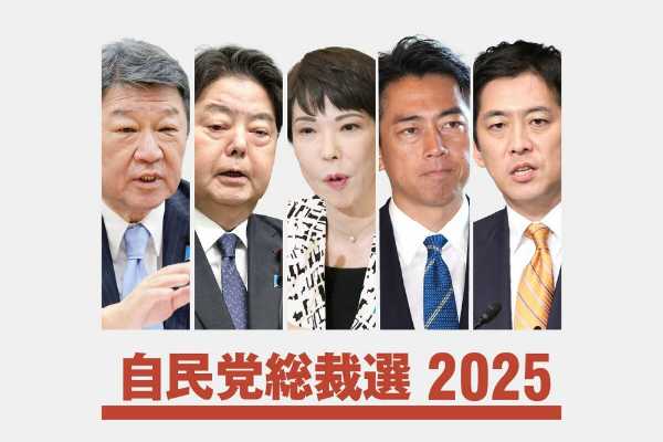 記事サムネイル