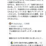 レス4番の画像2