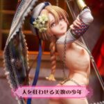レス2番の画像1
