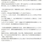 レス1番の画像2