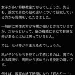 レス2番の画像1