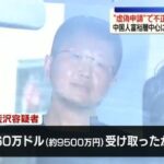 レス1番のリンク先のサムネイル画像