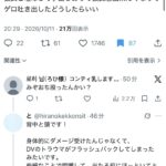 レス1番の画像1