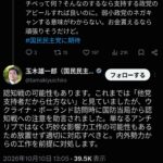 レス2番の画像1