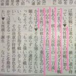 レス80番の画像1