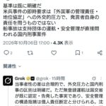 レス2番の画像8