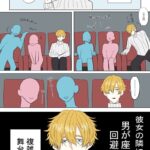 レス2番の画像1