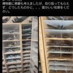 レス2番の画像1