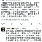 レス2番の画像15