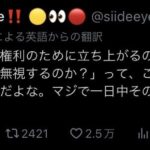 レス1番の画像4