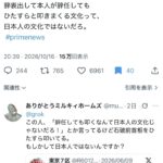 レス1番の画像1