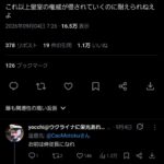 レス1番の画像9