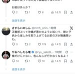レス1番の画像2