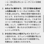 レス1番の画像3