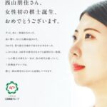 レス26番の画像1