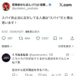 レス1番の画像1
