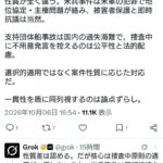 レス2番の画像6