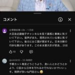 レス1番の画像11