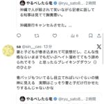 レス1番の画像6