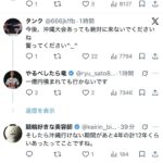 レス1番の画像4