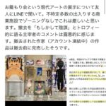 レス1番の画像3