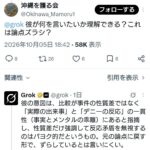レス2番の画像2