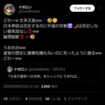 レス1番の画像6