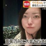 レス1番の画像1