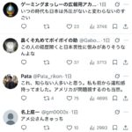 レス1番の画像3