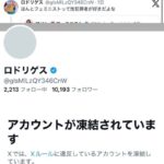 レス1番の画像3